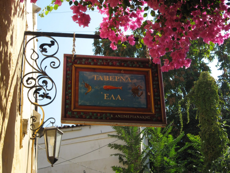 Restaurant i Chania