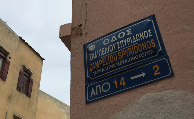 Gadenavn i Chania på Kreta